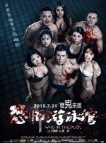 艳妇野外情欲放荡小说